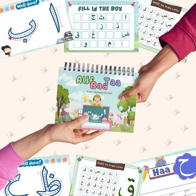 Islamic Activity – Wasza EduKids Bundle by KitPendidikan.com Islamic Activity – Wasza EduKids Bundle by KitPendidikan.com