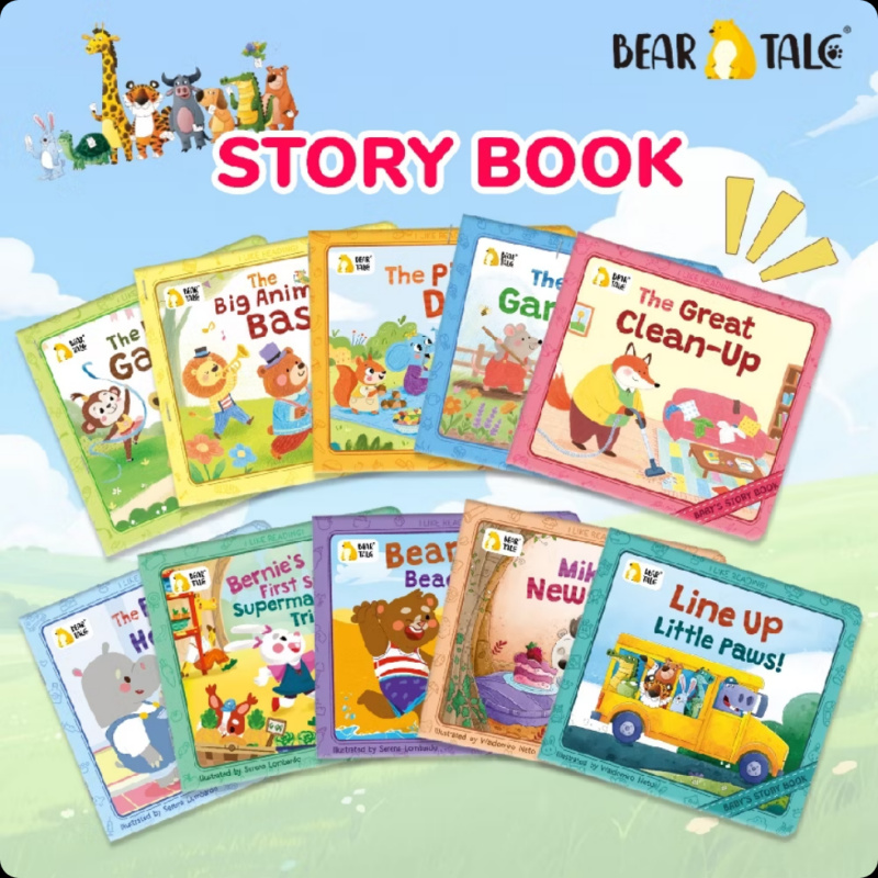 Early Education Reading Picture Book Early Education Reading Picture Book